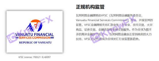 Vatee · 萬騰牌照造假迷惑投資人，詐騙錢財-第6张图片-要懂汇圈网