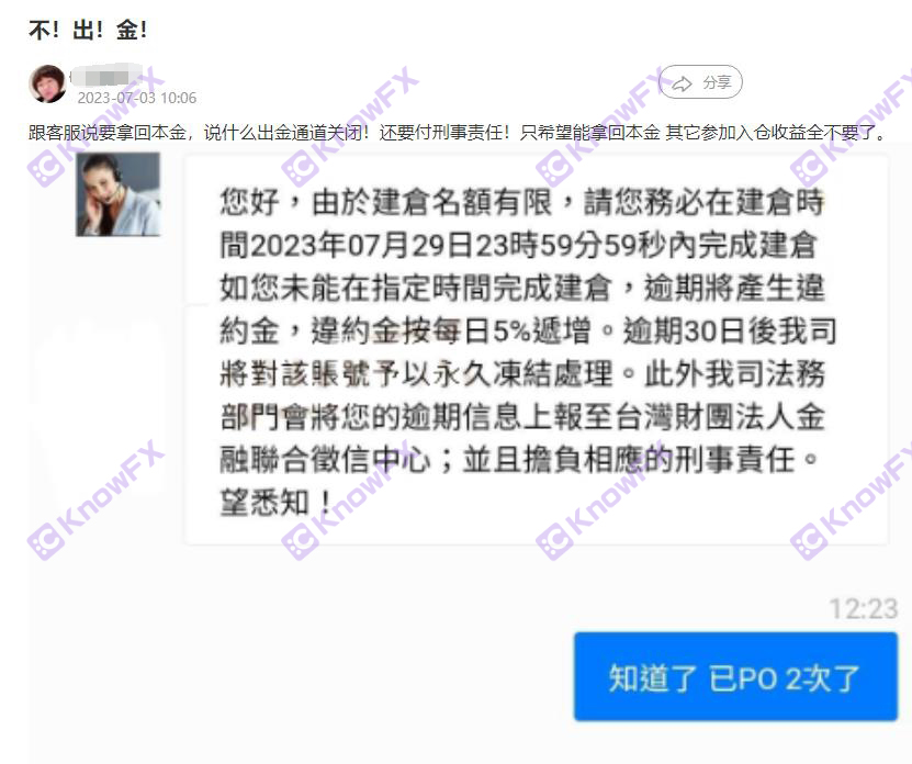 Foreign exchange brokers XSMARKETS regulatory licenses are chaotic and false publicity.-第2张图片-要懂汇圈网