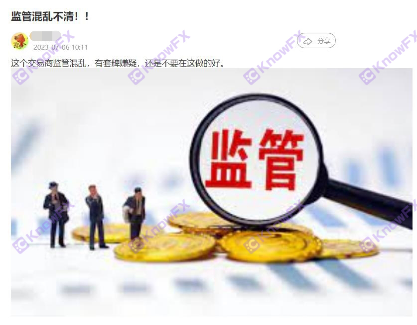Foreign exchange brokers XSMARKETS regulatory licenses are chaotic and false publicity.-第3张图片-要懂汇圈网