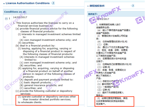Black brokerage company UEZ invalid supervision of securities firms, the issue of regulatory licenses is heavy-第11张图片-要懂汇圈网