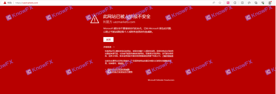 Black brokerage company UEZ invalid supervision of securities firms, the issue of regulatory licenses is heavy-第4张图片-要懂汇圈网