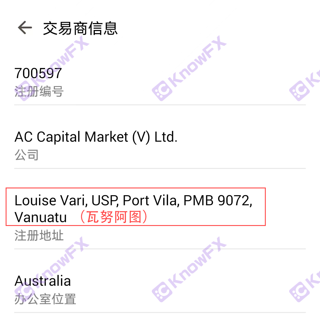 The AC capital market, the formula of the regulatory sign is the same, not given gold-第11张图片-要懂汇圈网