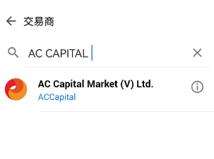 The AC capital market, the formula of the regulatory sign is the same, not given gold-第15张图片-要懂汇圈网