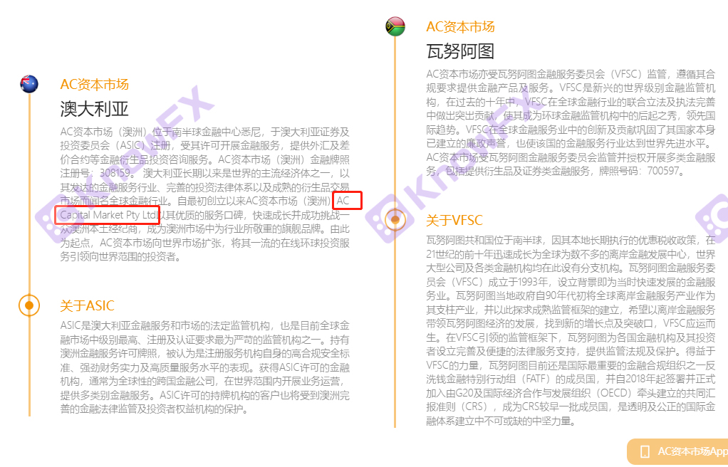 The AC capital market, the formula of the regulatory sign is the same, not given gold-第6张图片-要懂汇圈网
