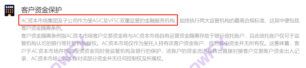 The AC capital market, the formula of the regulatory sign is the same, not given gold-第7张图片-要懂汇圈网