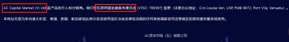The AC capital market, the formula of the regulatory sign is the same, not given gold-第8张图片-要懂汇圈网