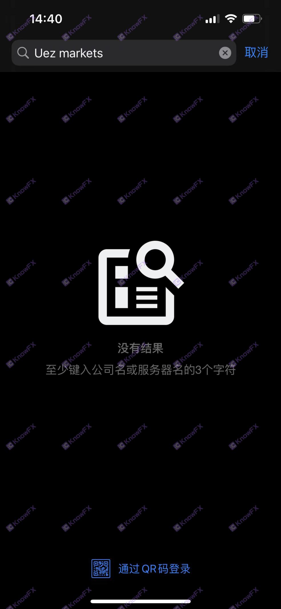 [要懂汇今日曝光]券商UEZMarkets虚假牌照、自研交易，诈骗buff叠满-要懂汇app下载-第12张图片-要懂汇圈网