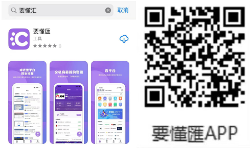 Brokerage UEZMARKETS false license, self -developed transaction, fraud BUFF overlap-第15张图片-要懂汇圈网