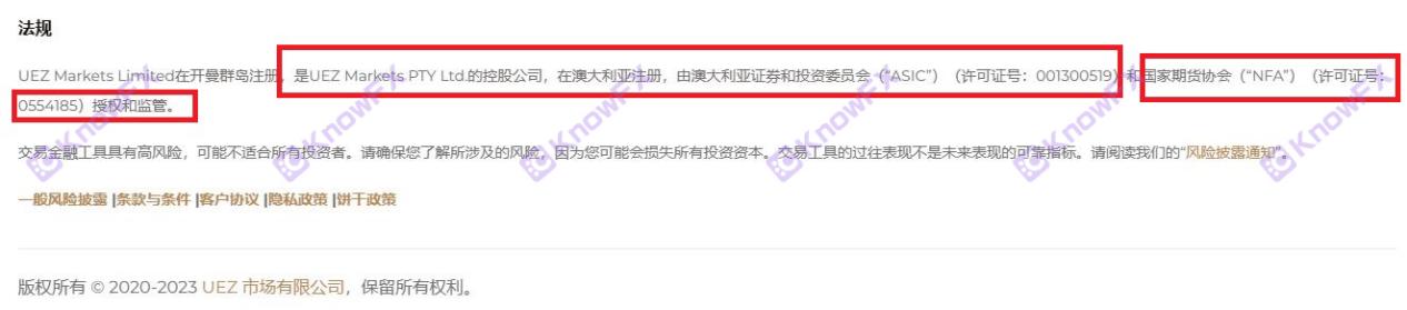 Brokerage UEZMARKETS false license, self -developed transaction, fraud BUFF overlap-第3张图片-要懂汇圈网