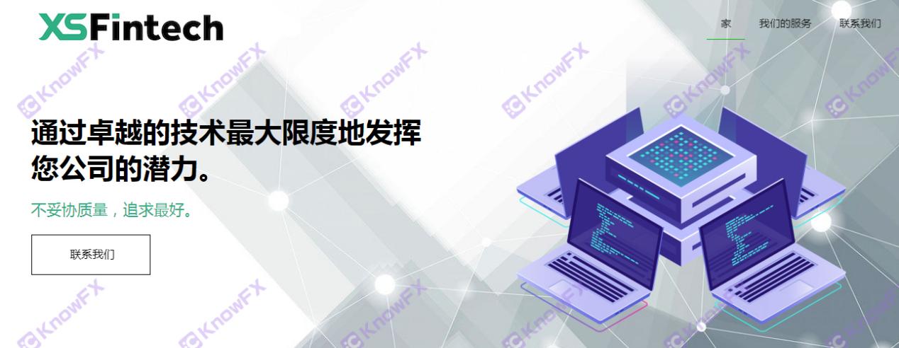 Black Platform broker XS!No regulatory license is still randomly changed!Foreign exchange under the name of a technology company!-第19张图片-要懂汇圈网