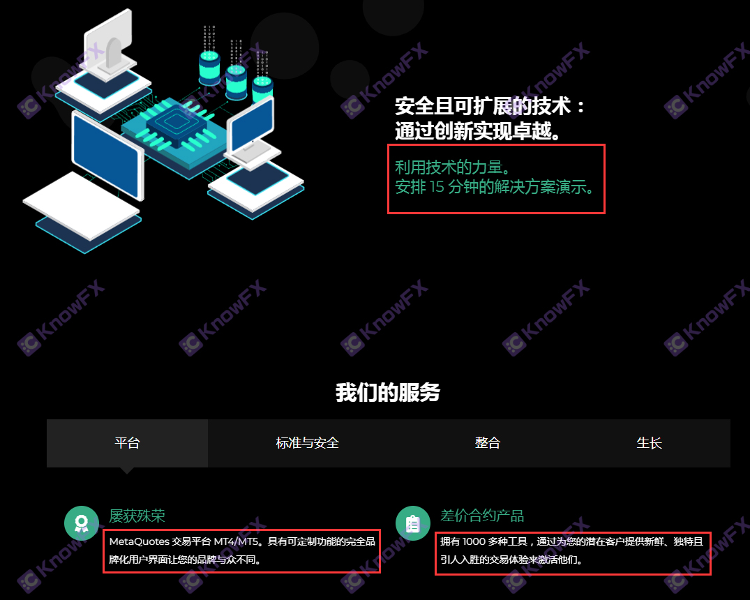 Black Platform broker XS!No regulatory license is still randomly changed!Foreign exchange under the name of a technology company!-第20张图片-要懂汇圈网