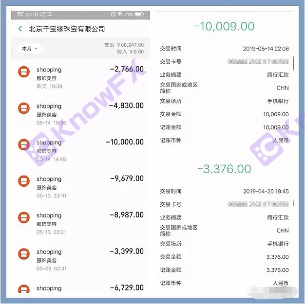 Black platform ZFX Shanhai Securities license and official website address are fraudulent, and the security of funds is not guaranteed!Intersection-第1张图片-要懂汇圈网