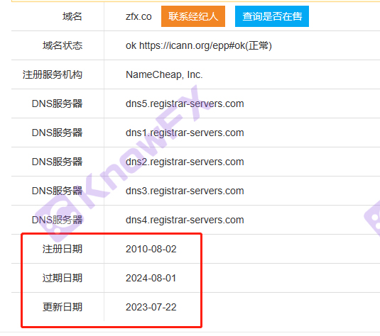 Black platform ZFX Shanhai Securities license and official website address are fraudulent, and the security of funds is not guaranteed!Intersection-第22张图片-要懂汇圈网