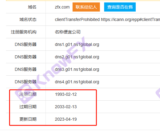 Black platform ZFX Shanhai Securities license and official website address are fraudulent, and the security of funds is not guaranteed!Intersection-第23张图片-要懂汇圈网