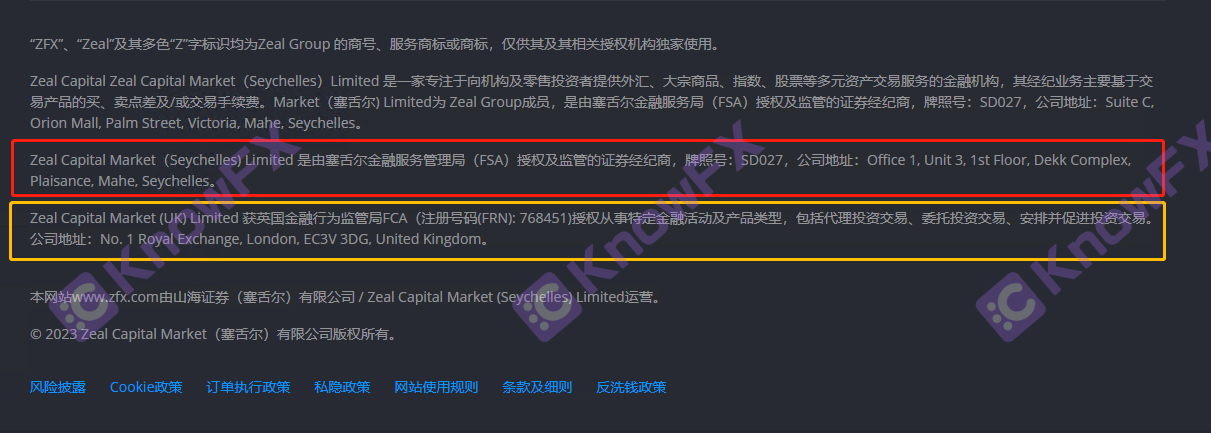 Black platform ZFX Shanhai Securities license and official website address are fraudulent, and the security of funds is not guaranteed!Intersection-第7张图片-要懂汇圈网