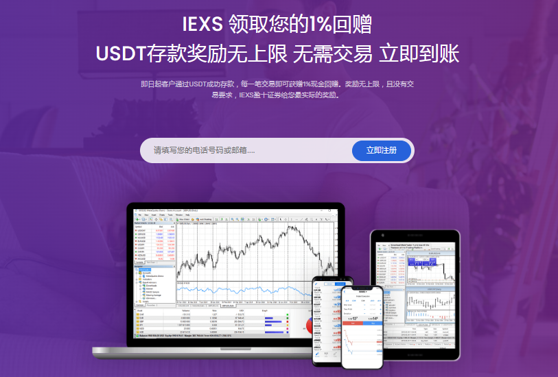Black Platform IEXS · Yingli Securities Circular Crack!Wonderful drama!Can't get gold without supervision?Deliteral changes to the sliding point?Five poisons are all!Intersection-第6张图片-要懂汇圈网