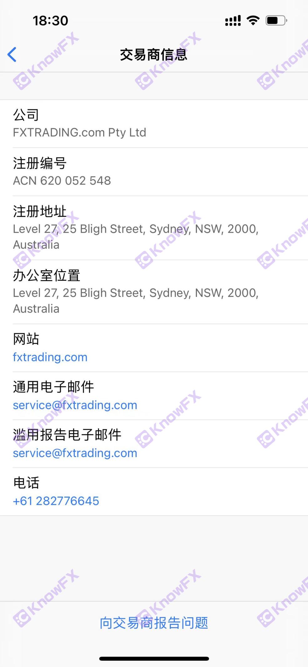 FXTRADING Galen foreign exchange has no effective supervision at all, scam investors' hard -earned money, and a large number of complaints are not handled!-第11张图片-要懂汇圈网