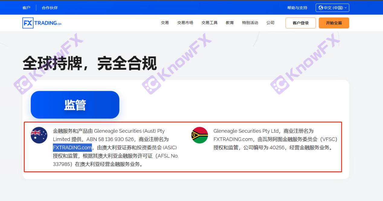 FXTRADING Galen foreign exchange has no effective supervision at all, scam investors' hard -earned money, and a large number of complaints are not handled!-第5张图片-要懂汇圈网