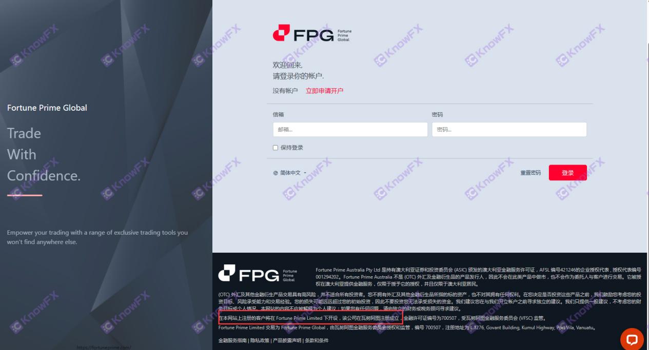 There are a lot of problems with foreign exchange black brokers FPG Caisheng International Securities Coupled license, deck brokers cut leeks-第5张图片-要懂汇圈网
