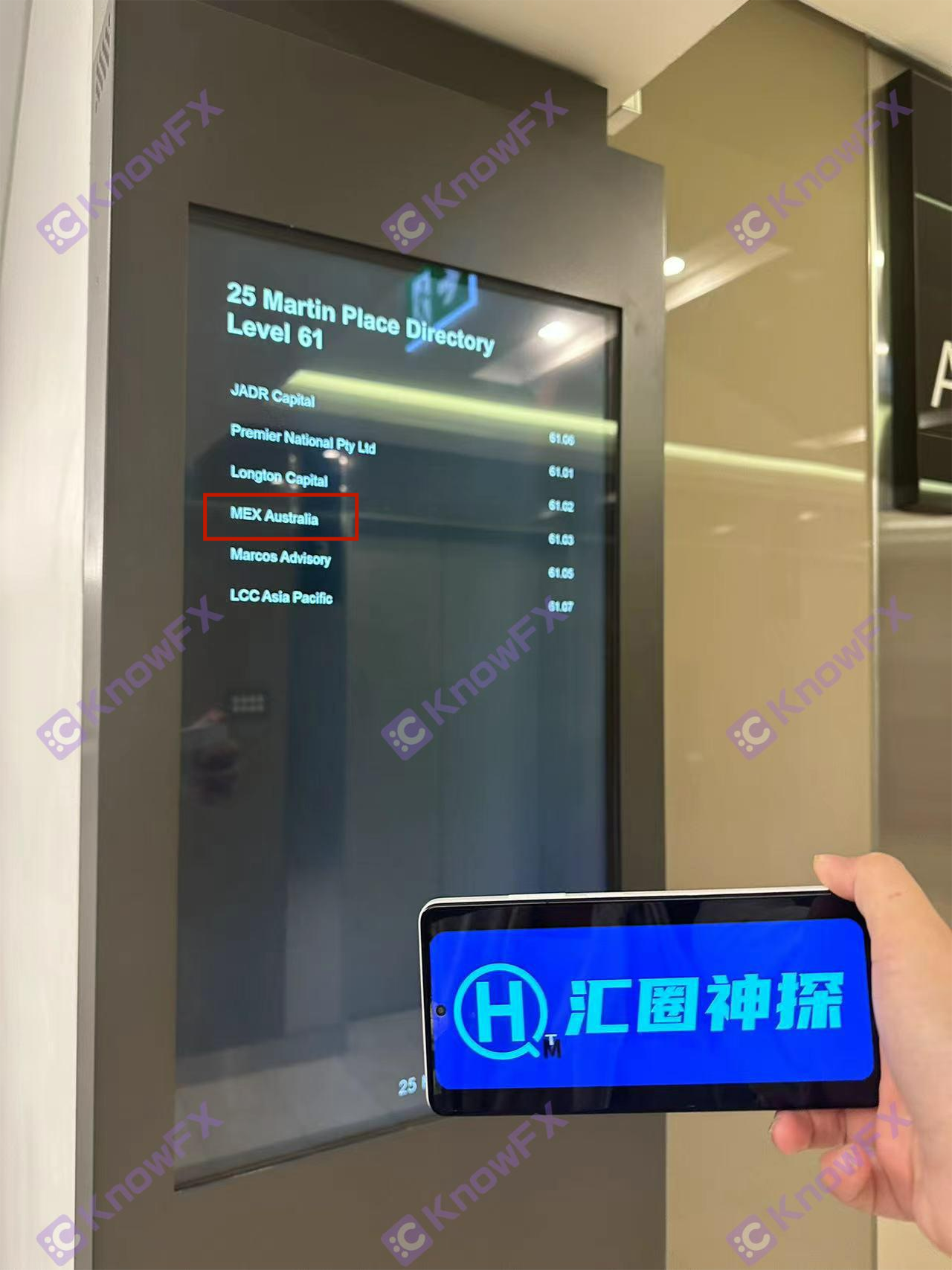Forex securities firms Multibank Group Datong Financial Group uses a registered company to pretend to be a foreign exchange transaction!Self -developed app dipped in MT4, 5-第1张图片-要懂汇圈网