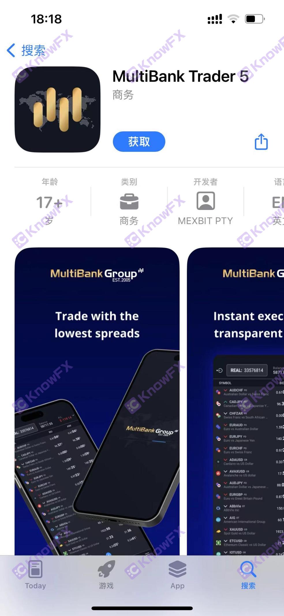 Forex securities firms Multibank Group Datong Financial Group uses a registered company to pretend to be a foreign exchange transaction!Self -developed app dipped in MT4, 5-第15张图片-要懂汇圈网