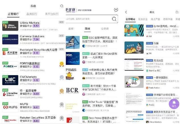 A large number of prosecutions, fraudulent licenses, fake address!-第20张图片-要懂汇圈网