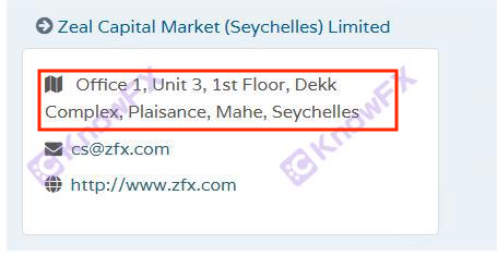 券商ZFX山海證券遭受大量客訴，牌照造假，地址造假！-第7张图片-要懂汇圈网