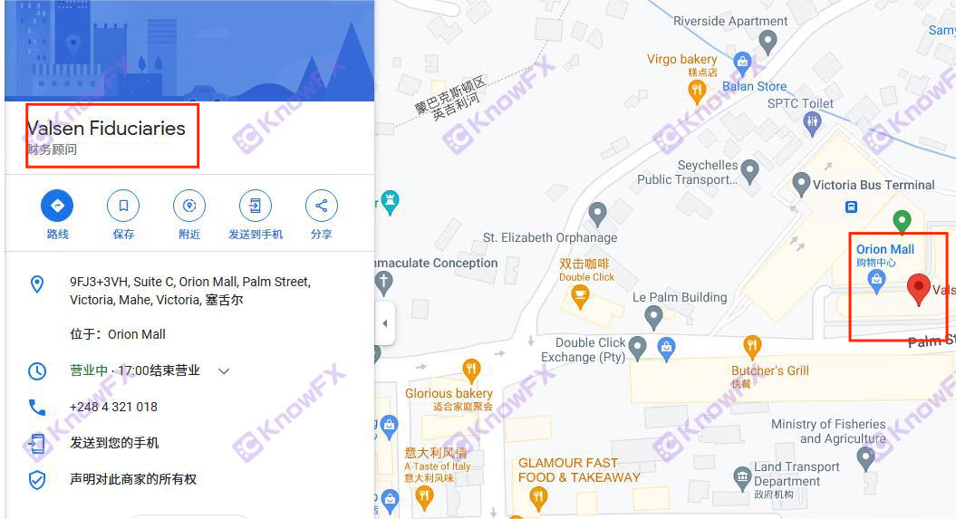 A large number of prosecutions, fraudulent licenses, fake address!-第10张图片-要懂汇圈网