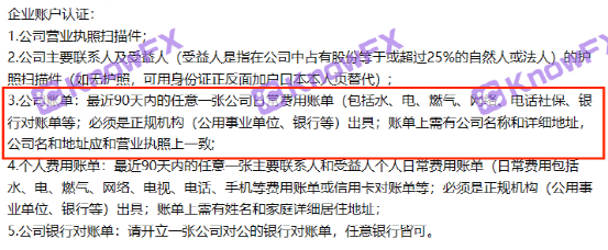 The brokerage Orientmarkets cannot use MT5 with the name of the so -called market upgrade, and it is suspected to be operating-第17张图片-要懂汇圈网