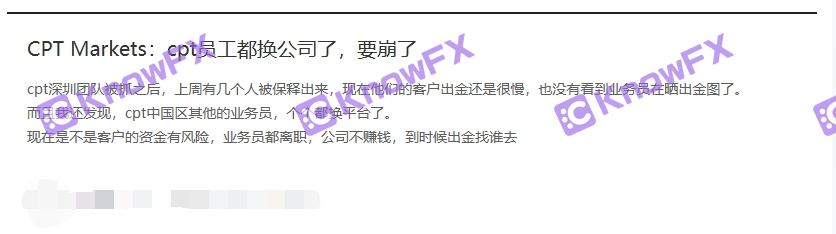 The black platform AMMARKETS has frequent complaints, the license plate is fraudulent, and it is suspected to open a new CPT for a circle-第12张图片-要懂汇圈网