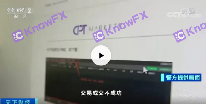 The black platform AMMARKETS has frequent complaints, the license plate is fraudulent, and it is suspected to open a new CPT for a circle-第10张图片-要懂汇圈网