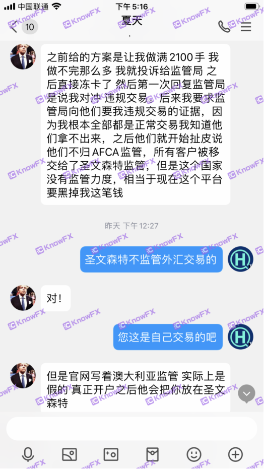 The securities company MogafX's office is gone. The official website promotes a large number of gold gifts, and it is suspected to run!Intersection-第2张图片-要懂汇圈网