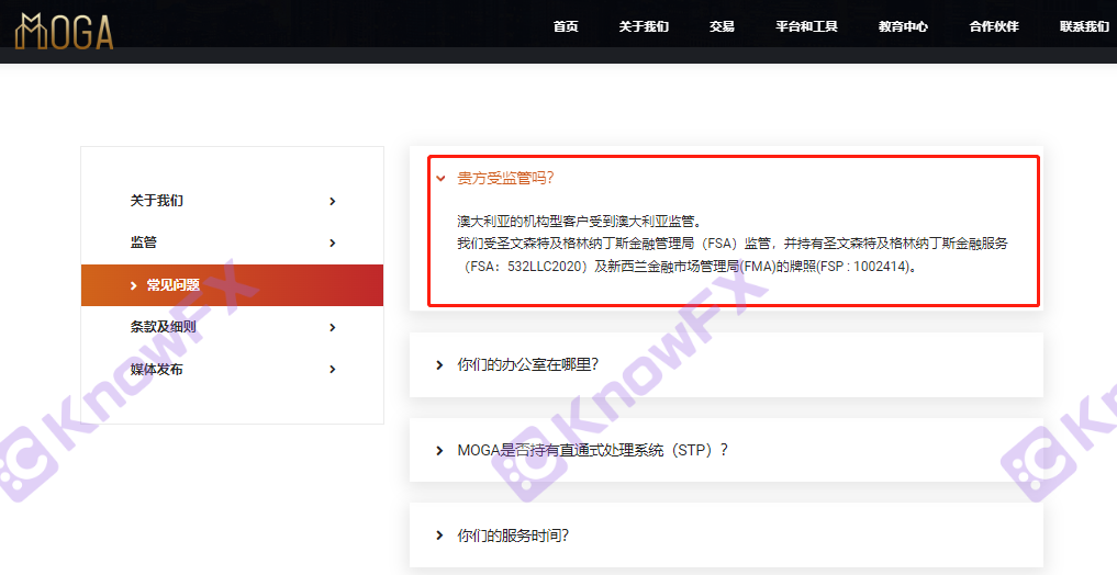 The securities company MogafX's office is gone. The official website promotes a large number of gold gifts, and it is suspected to run!Intersection-第16张图片-要懂汇圈网