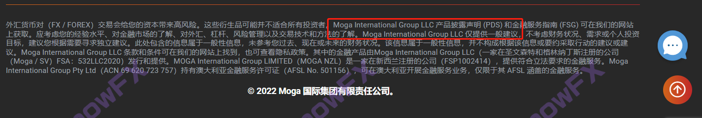 The securities company MogafX's office is gone. The official website promotes a large number of gold gifts, and it is suspected to run!Intersection-第19张图片-要懂汇圈网