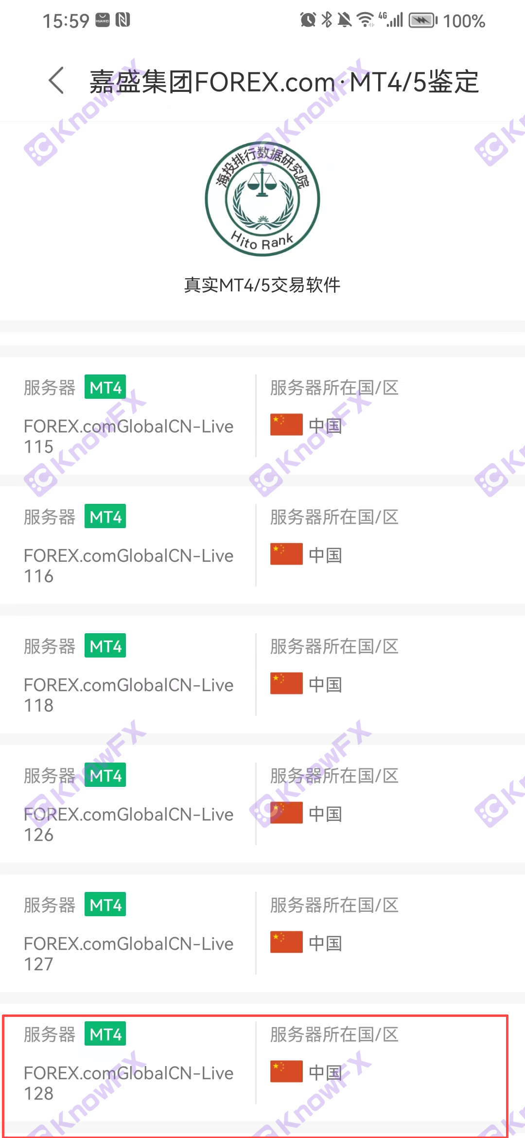 Foreign promotion of foreign exchange brokers FOREX!Regulatory issues are frequent!There is a problem with the server!Intersection-第19张图片-要懂汇圈网
