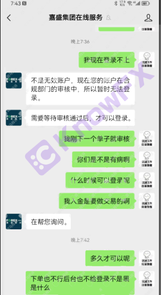 Foreign promotion of foreign exchange brokers FOREX!Regulatory issues are frequent!There is a problem with the server!Intersection-第3张图片-要懂汇圈网