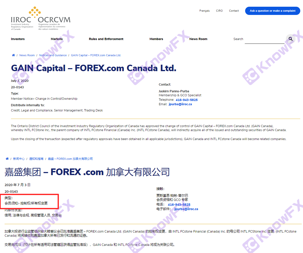 Foreign promotion of foreign exchange brokers FOREX!Regulatory issues are frequent!There is a problem with the server!Intersection-第9张图片-要懂汇圈网