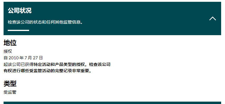 The actual survey broker LMAX, the veteran broker also traded the unlicensed license!Intersection-第13张图片-要懂汇圈网