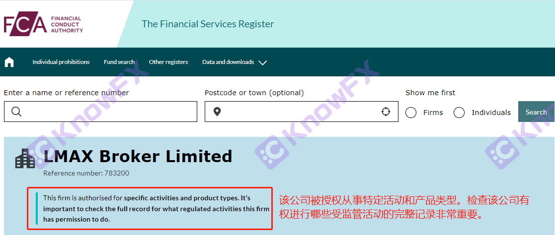 The actual survey broker LMAX, the veteran broker also traded the unlicensed license!Intersection-第7张图片-要懂汇圈网