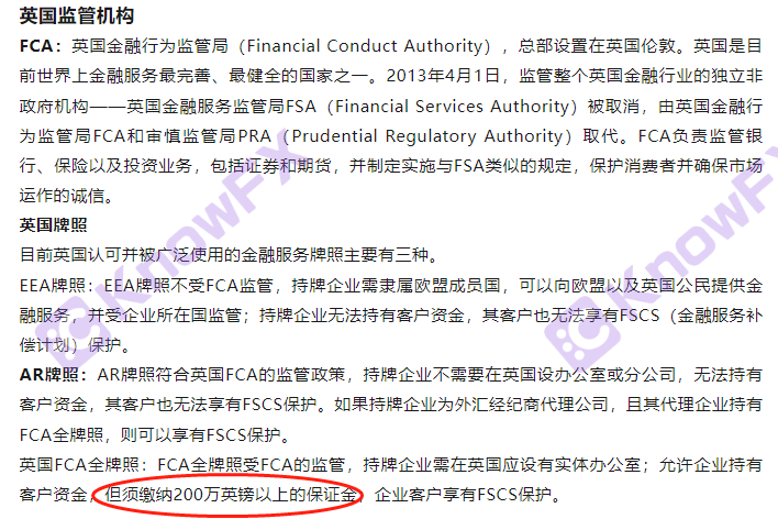 The actual survey broker LMAX, the veteran broker also traded the unlicensed license!Intersection-第10张图片-要懂汇圈网
