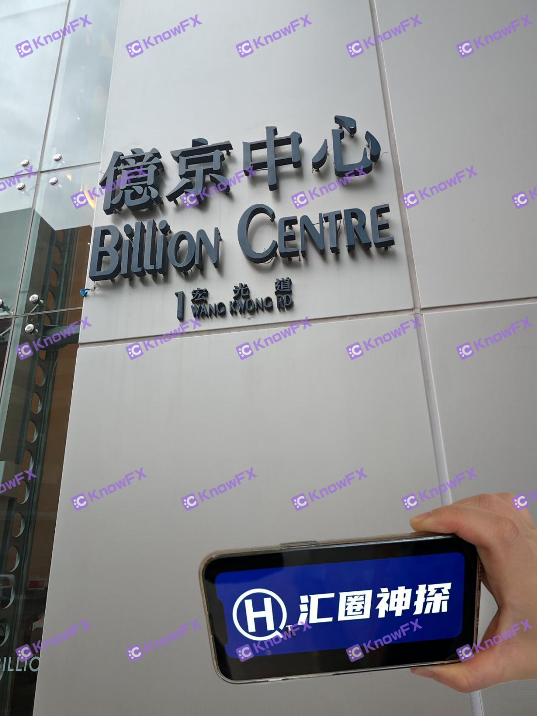Hong Kong Brokerage Inspection Bank -Doo PRIME Demon Capital Registered Company in Hong Kong is heavy!-第5张图片-要懂汇圈网
