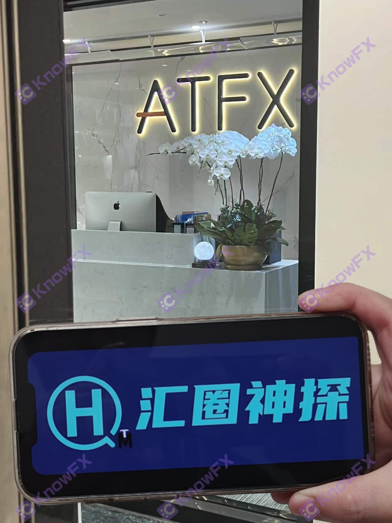 [要懂汇今日曝光]香港券商考察行——券商ATFX在香港的公司与其官网上宣传是否一致？-要懂汇app下载-第17张图片-要懂汇圈网