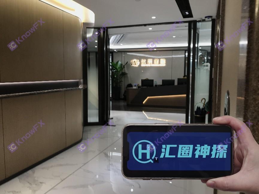 Real Survey Brokerage WingFung · Yongfeng Finance!——A Hong Kong offline office is bright and real!Online transactions are self -developed technology without supervision?IntersectionIntroduction:-第12张图片-要懂汇圈网
