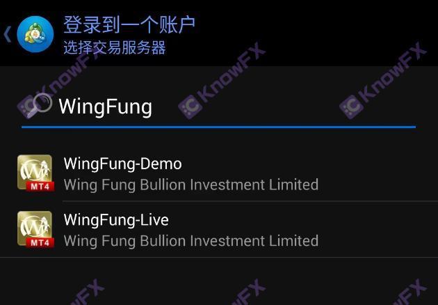 Real Survey Brokerage WingFung · Yongfeng Finance!——A Hong Kong offline office is bright and real!Online transactions are self -developed technology without supervision?IntersectionIntroduction:-第19张图片-要懂汇圈网