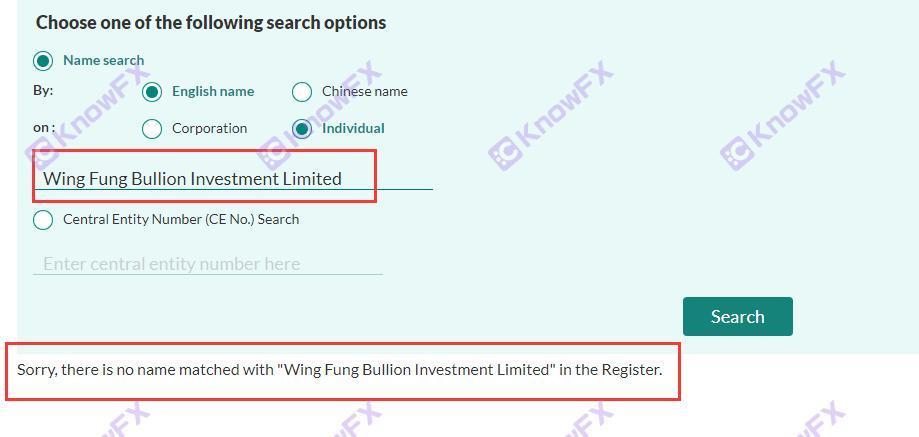 Real Survey Brokerage WingFung · Yongfeng Finance!——A Hong Kong offline office is bright and real!Online transactions are self -developed technology without supervision?IntersectionIntroduction:-第20张图片-要懂汇圈网