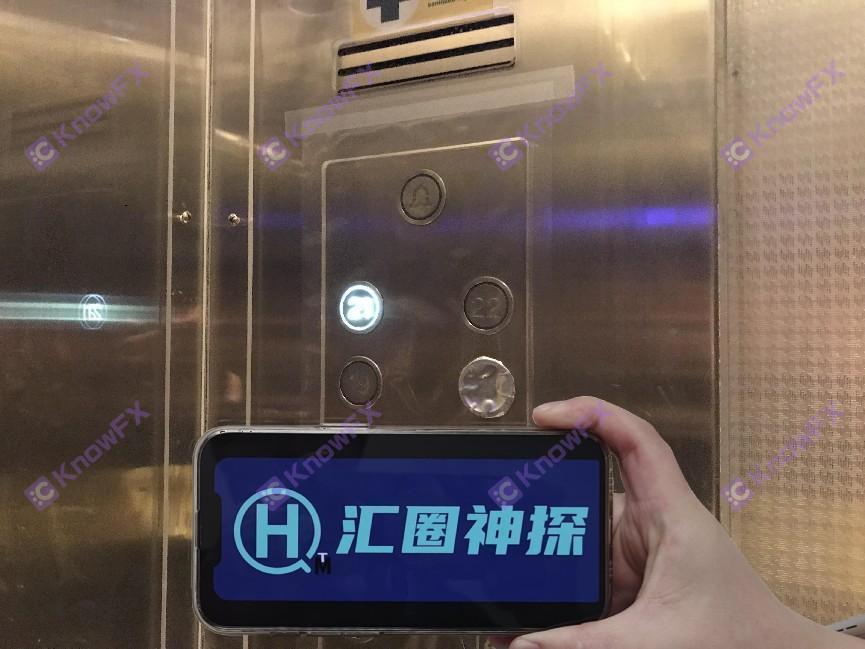 Real Survey Brokerage WingFung · Yongfeng Finance!——A Hong Kong offline office is bright and real!Online transactions are self -developed technology without supervision?IntersectionIntroduction:-第3张图片-要懂汇圈网