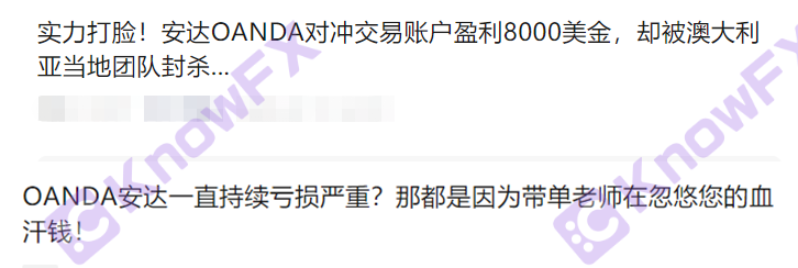 Real survey brokerage OANDA Anda, the address of the Australian company is not true!He has been warned by CFTC many times!The total liabilities are as high as US $ 100 million!-第1张图片-要懂汇圈网