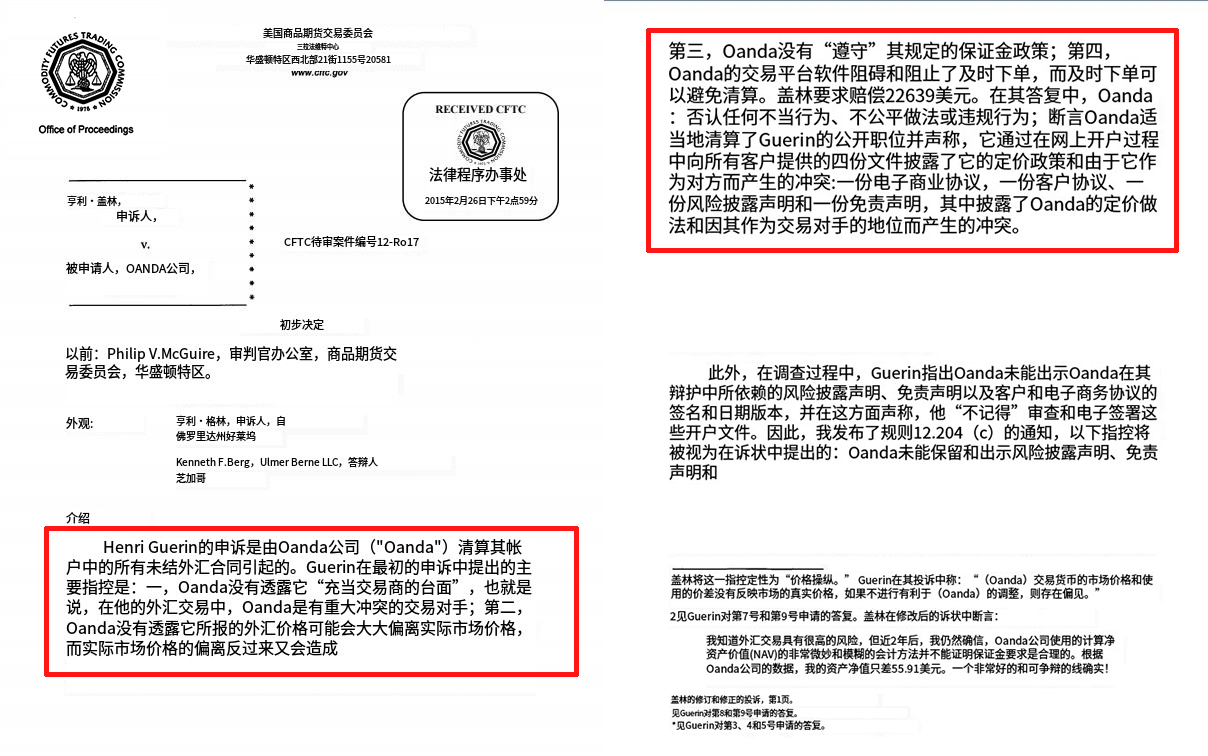 Real survey brokerage OANDA Anda, the address of the Australian company is not true!He has been warned by CFTC many times!The total liabilities are as high as US $ 100 million!-第23张图片-要懂汇圈网
