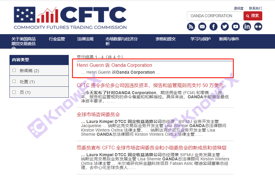 Real survey brokerage OANDA Anda, the address of the Australian company is not true!He has been warned by CFTC many times!The total liabilities are as high as US $ 100 million!-第24张图片-要懂汇圈网