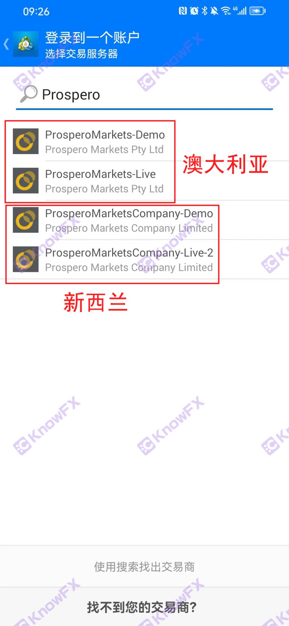 Be wary of the brokerage PROSPERO Puduhua Securities, and the mainland customers are unlicensed. It is a platform to avoid the platform for the Chinese people!-第7张图片-要懂汇圈网